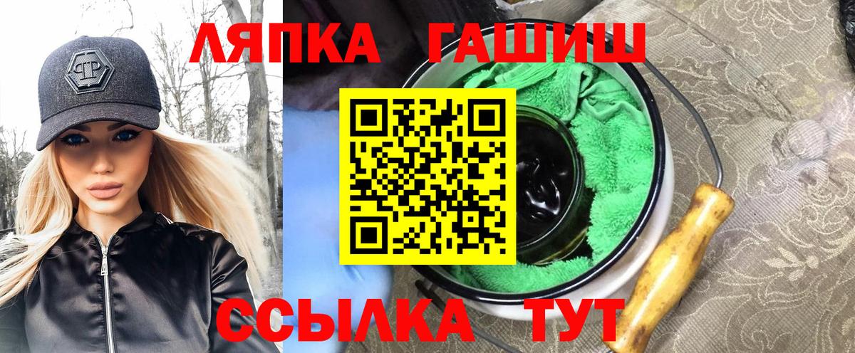 ГАШ Изолятор Бугуруслан