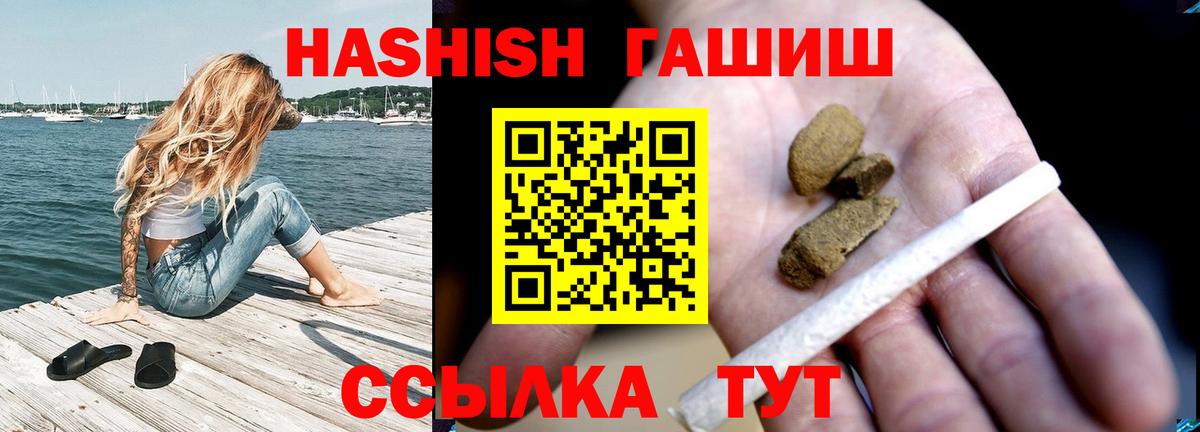 Гашиш AMNESIA HAZE  Вход с VPN  ГАШ VHQ  Бугуруслан 