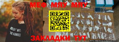 мефедрон VHQ Ливны