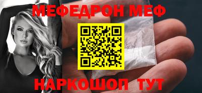 тгк Лесосибирск