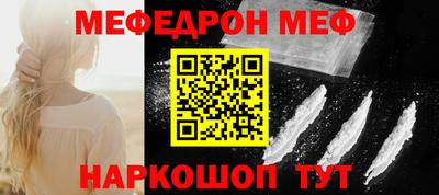 тгк Лесосибирск