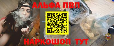 мефедрон VHQ Ливны
