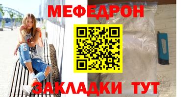 тгк Лесосибирск