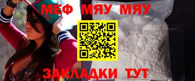 мефедрон VHQ Ливны