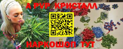 мефедрон VHQ Ливны