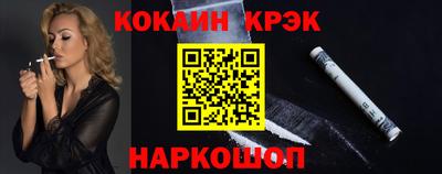 тгк Лесосибирск