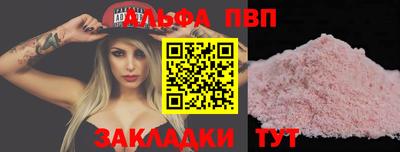 тгк Лесосибирск