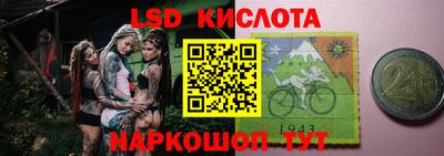PSILOCYBIN Ликино-Дулёво