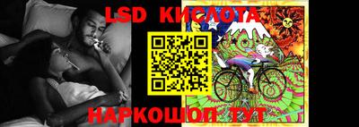 тгк Лесосибирск