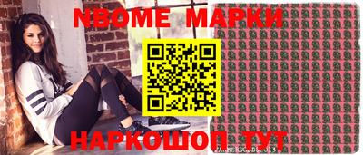 мефедрон VHQ Ливны