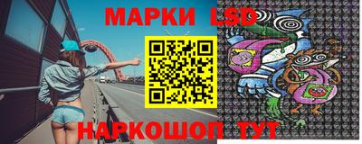 PSILOCYBIN Ликино-Дулёво