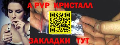 тгк Лесосибирск
