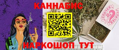 мефедрон VHQ Ливны