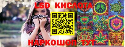 тгк Лесосибирск