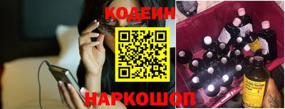 мефедрон VHQ Ливны
