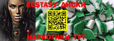мефедрон VHQ Ливны