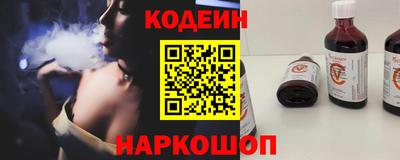 тгк Лесосибирск