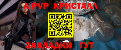 тгк Лесосибирск