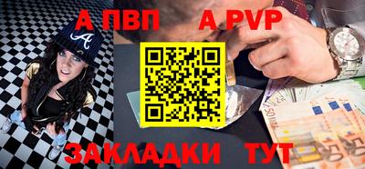 мефедрон VHQ Ливны