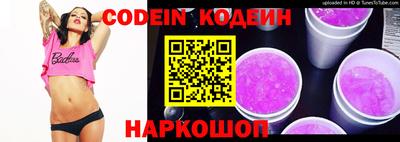 мефедрон VHQ Ливны