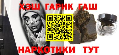 мефедрон VHQ Ливны