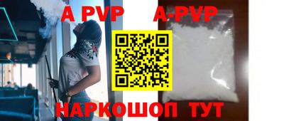 мефедрон VHQ Ливны