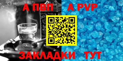 мефедрон VHQ Ливны