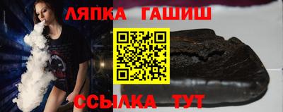 мефедрон VHQ Ливны
