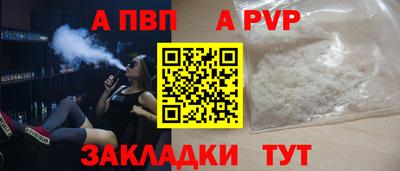 мефедрон VHQ Ливны