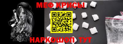 мефедрон VHQ Ливны