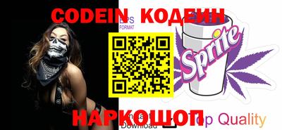 мефедрон VHQ Ливны