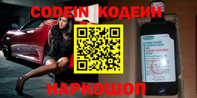 тгк Лесосибирск