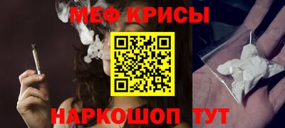 мефедрон VHQ Ливны
