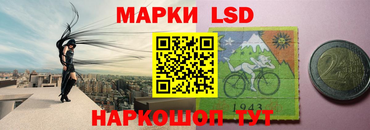 LSD-25 экстази ecstasy Бугуруслан
