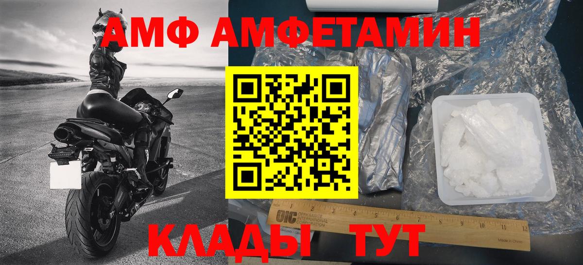 МЕТАМФЕТАМИН кристалл  МЕТАМФЕТАМИН кристалл  Бугуруслан  Вход с VPN 