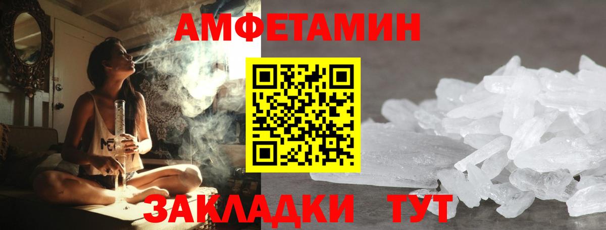Метамфетамин Methamphetamine Бугуруслан