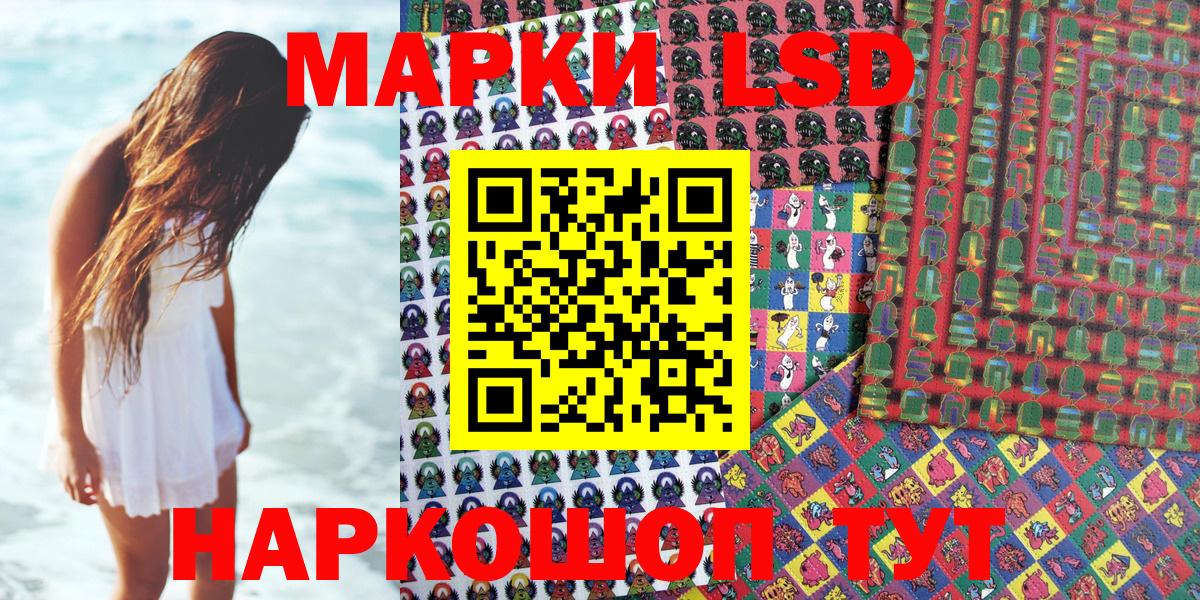 Марки 25I-NBOMe 1,8мг  Вход с VPN  Бугуруслан  Марки N-bome  как найти закладки  Марки 25I-NBOMe 1,8мг 
