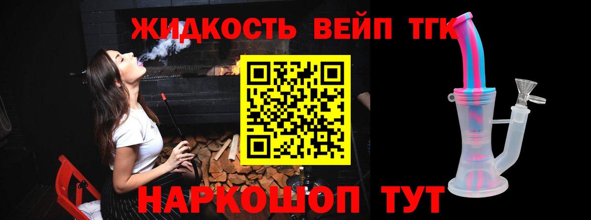 COCAIN  ГАШИШ  Конопля  Вход с VPN  Бугуруслан  Меф   A-PVP СК кристаллы 