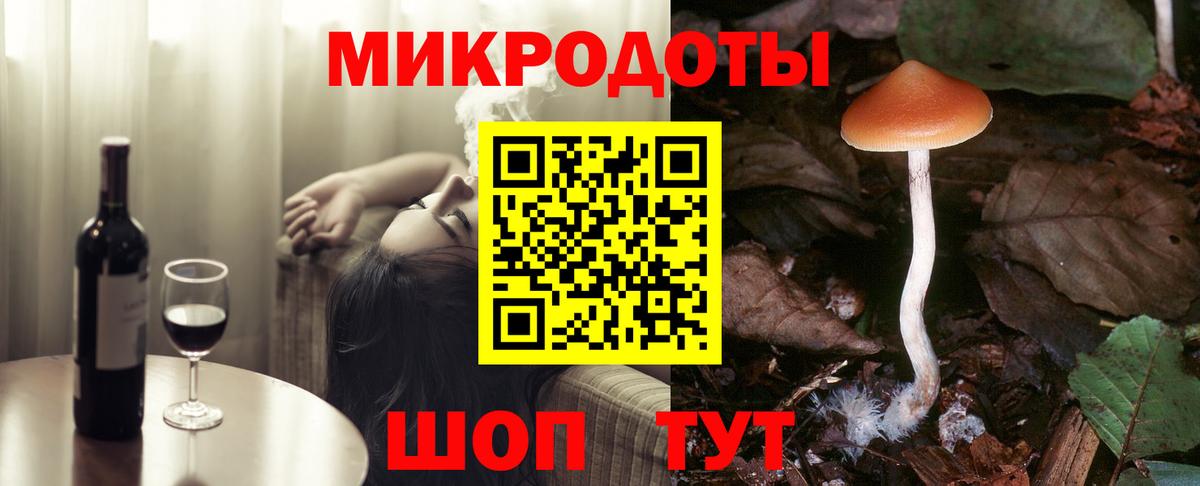 Псилоцибиновые грибы Magic Shrooms Бугуруслан