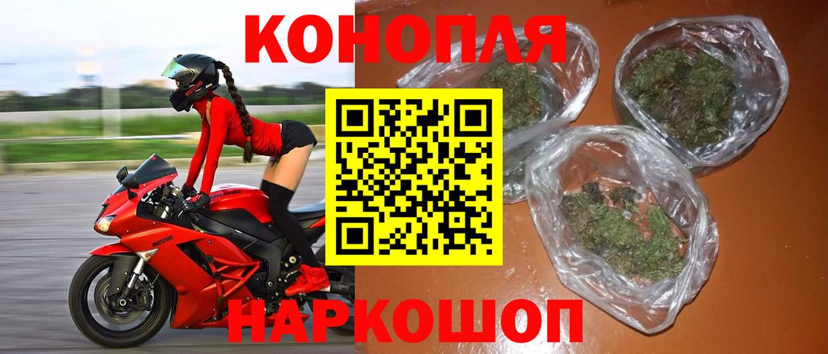 Марихуана MAZAR Бугуруслан