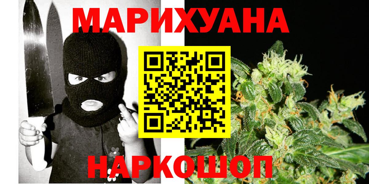 Шишки марихуана MAZAR  Канабис марихуана  Вход с VPN  Бугуруслан  Канабис MAZAR 